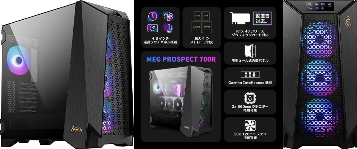 Featured image of post Descubre la increíble MSI Meg Prospect 700R: Una caja de PC para gamers con pantalla táctil IPS y ventiladores ARGB de alta calidad